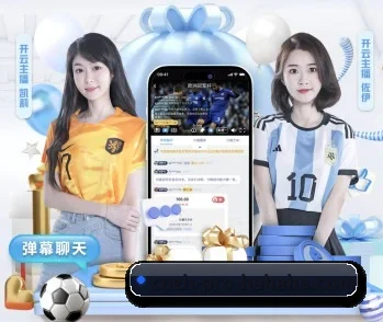 哈哈体育的故事