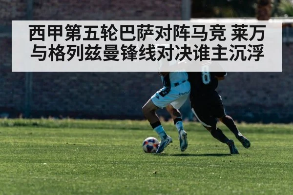soccer counter attack